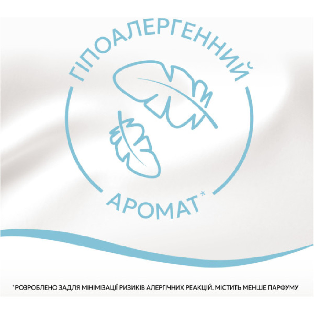 Кондиціонер для білизни Lenor Для чутливої шкіри 798 мл (8700216724371)