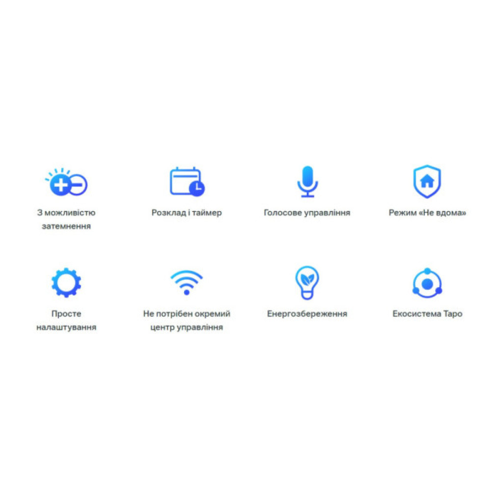 Розумна лампочка TP-Link TAPO-L510E-2-PACK