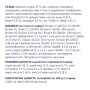 Сухий корм для собак Club 4 Paws Преміум. Актив 14 кг (4820083909559) Сухий корм для собак Club 4 Paws Преміум. Актив 14 кг (4820083909559)