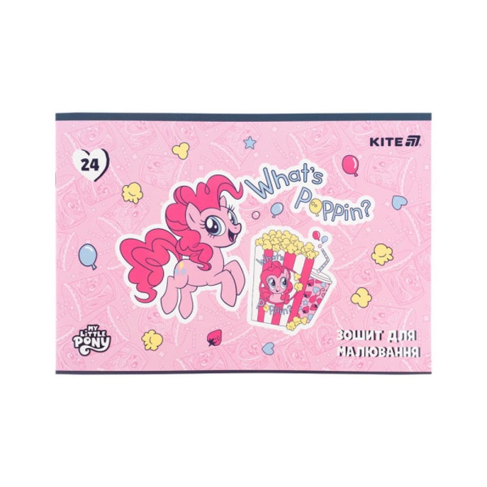 Альбом для малювання Kite My Little Pony, 24 аркуша (LP25-242)