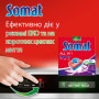 Таблетки для посудомийних машин Somat All in 1 Extra 85+85 шт. (9000101820676) Таблетки для посудомийних машин Somat All in 1 Extra 85+85 шт. (9000101820676)
