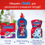 Таблетки для посудомийних машин Somat All in 1 Extra 85+85 шт. (9000101820676) Таблетки для посудомийних машин Somat All in 1 Extra 85+85 шт. (9000101820676)