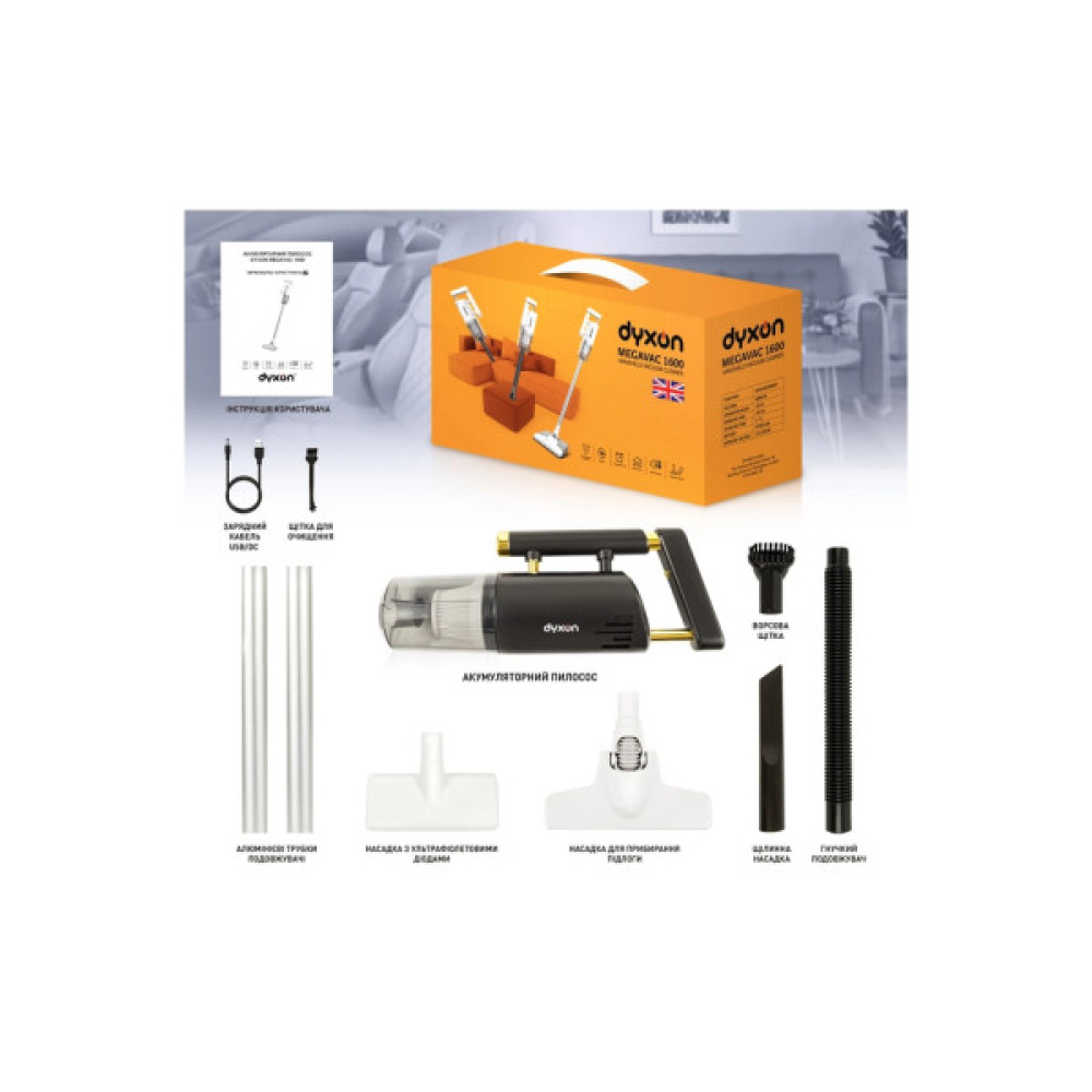 Пилосос DYXON MEGAVAC 1600S PRO Vacuum Cleaner Black (DXNVCMGVC1600SPB)