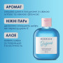 Гель для душу Mermade Boyfriend 100 мл (4820241302932) Гель для душу Mermade Boyfriend 100 мл (4820241302932)