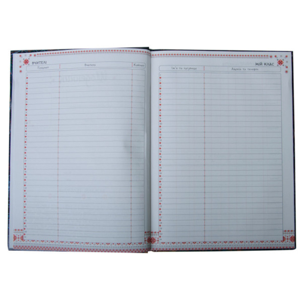 Щоденник шкільний ZiBi Car B5 48 аркушів (ZB.13801)