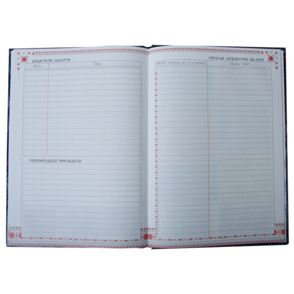 Щоденник шкільний ZiBi Car B5 48 аркушів (ZB.13801)