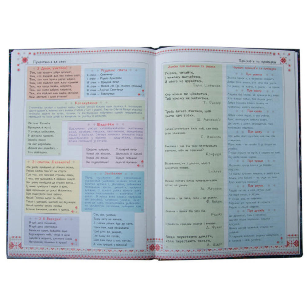 Щоденник шкільний ZiBi Car B5 48 аркушів (ZB.13801)