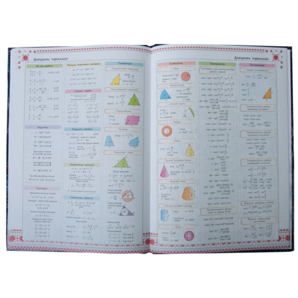 Щоденник шкільний ZiBi Car B5 48 аркушів (ZB.13801)