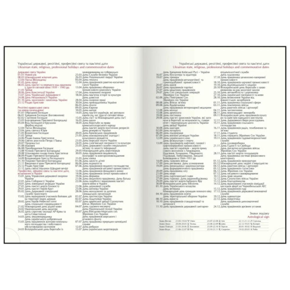 Тижневик Buromax датований 2026 MONOCHROME A5 синій (BM.2160-02)