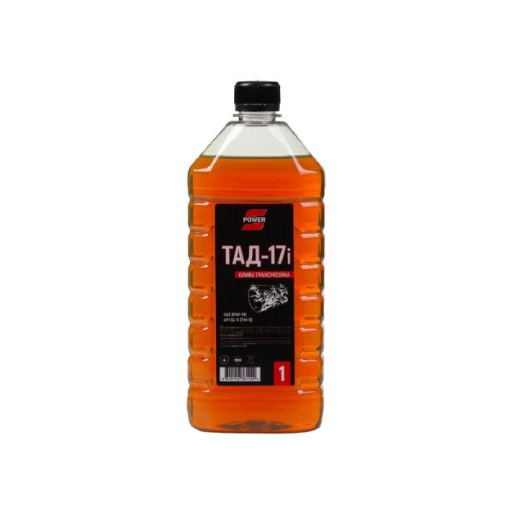 Трансмісійна олива S-POWER ULTRA 85W90 GL-5 ТАД-17 1л