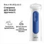 Блендер Braun MQ 30202 M WH Блендер Braun MQ 30202 M WH