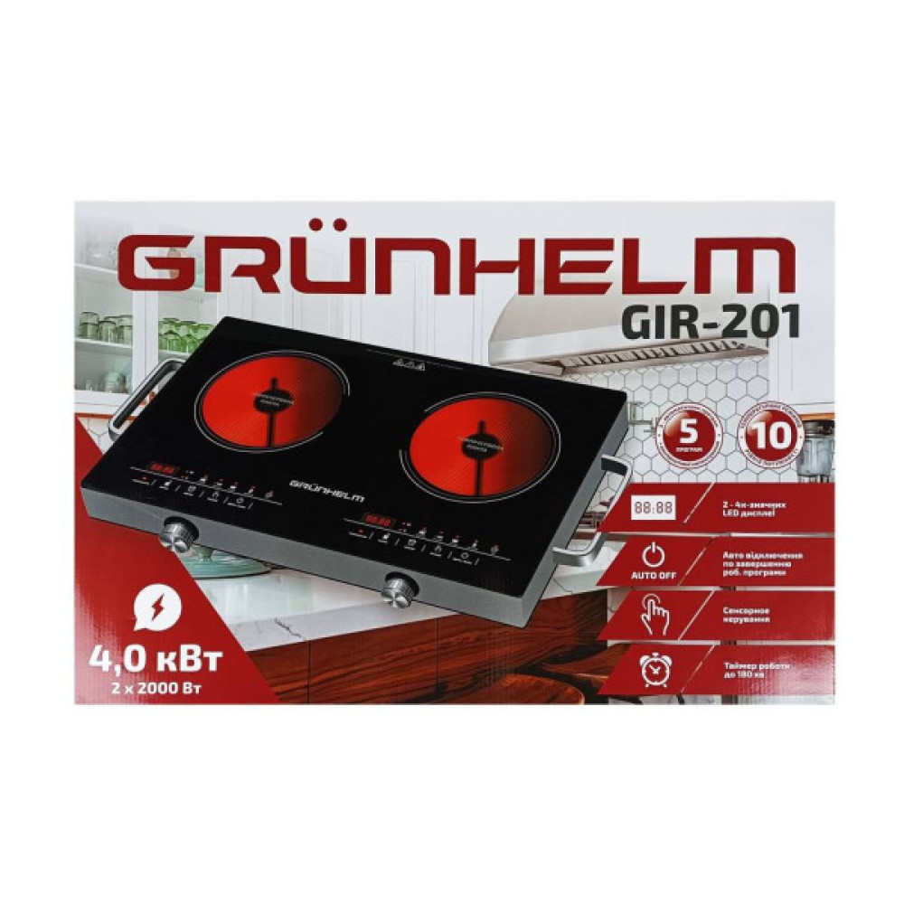Настільна плита Grunhelm GIR-201