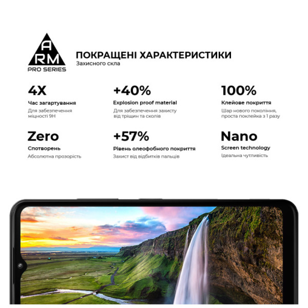 Скло захисне Armorstandart Pro HMD Arc (ARM84068)