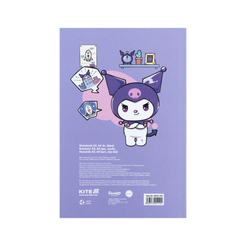 Блокнот Kite А5 Kuromi термобіндер, 64 аркуші, нелінований (HK25-193)