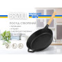 Сковорода Brizoll Next 28 см (N2861-P)