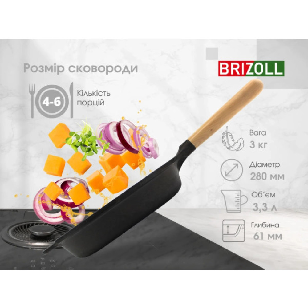 Сковорода Brizoll Next 28 см (N2861-P)