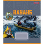 Зошит 1 вересня 1В Mens hobby 48 аркушів клітинка (767362)