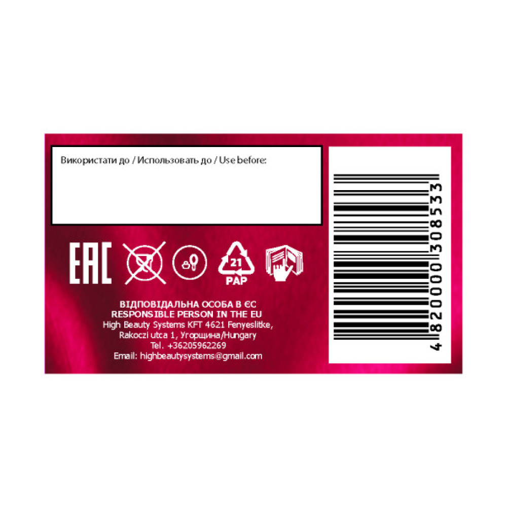 Фарба для волосся Acme Color Malva Color Revive Стійка 220 - Перлинний блонд (4823115502827)