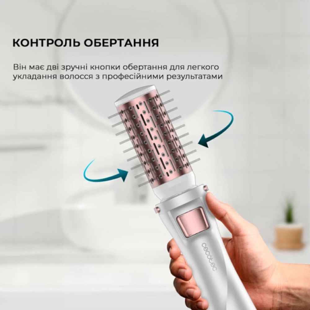 Фен-щітка Cecotec Bamba CeramicCare 5in1 Pro (CCTC-03446)