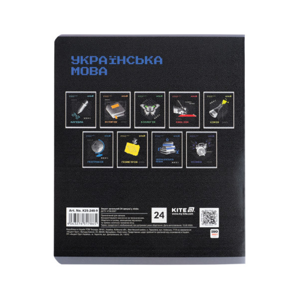 Зошит Kite предметний Techno 24 аркуші, лінія, українська мова (K25-240-9)