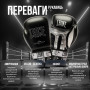 Боксерські рукавички Leone GN208 Iconic Black 14 унцій (GN208_Black_14oz)