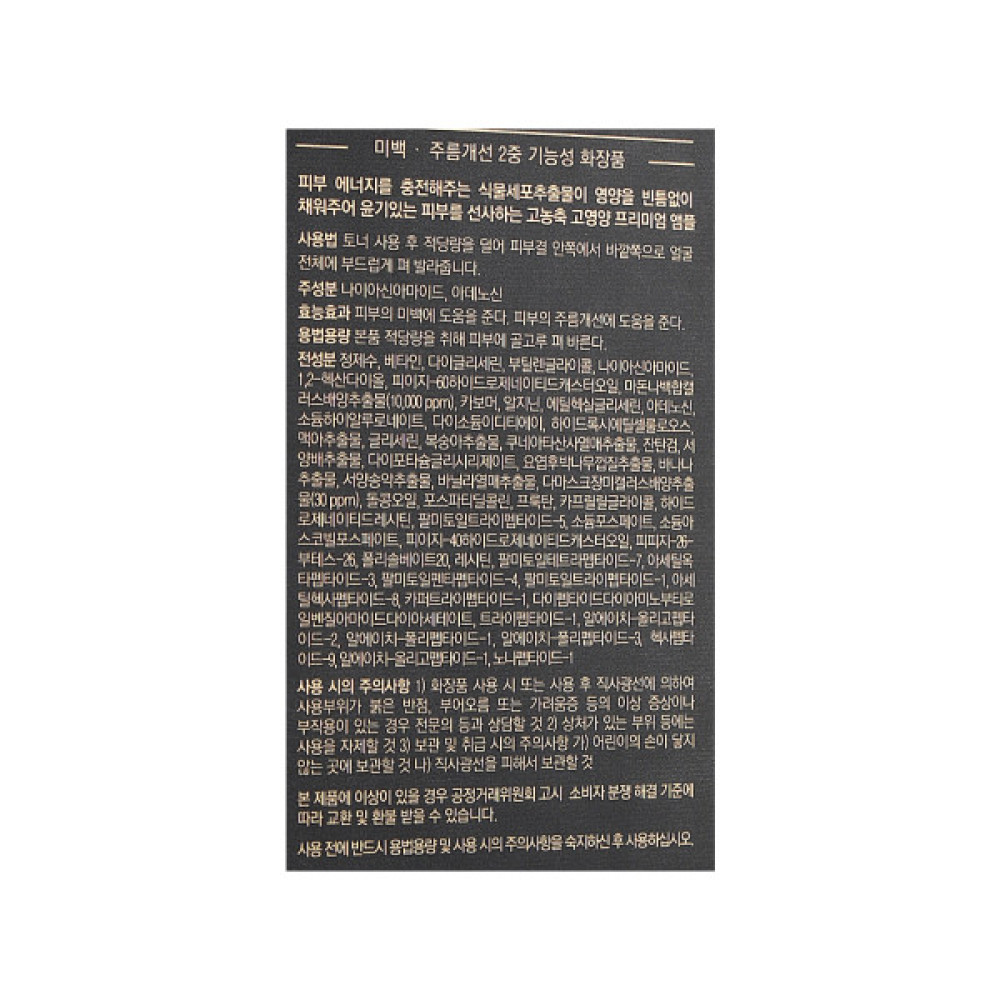 Сироватка для обличчя Medi-Peel Cell Toxing Dermajours Ampoule 100 мл (8809409345901)