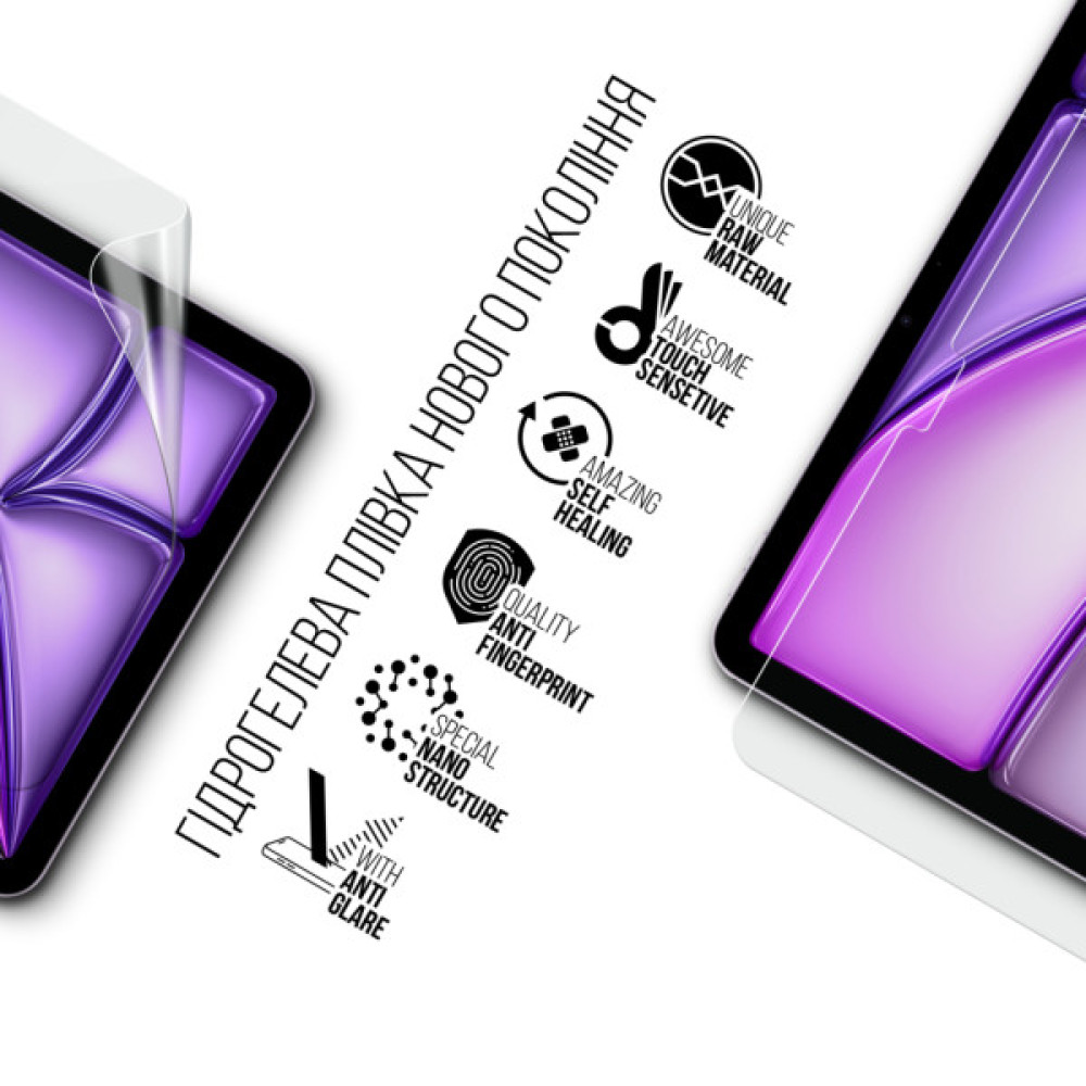 Плівка захисна Armorstandart Matte Apple iPad Air 11 2025 (ARM84496) Плівка захисна Armorstandart Matte Apple iPad Air 11 2025 (ARM84496)