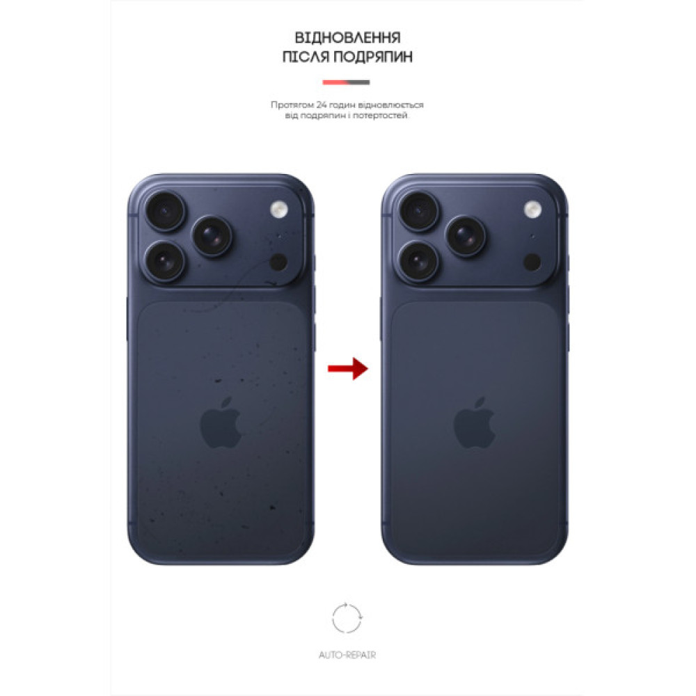 Плівка захисна Armorstandart Back panel Carbone Apple iPhone 17 Pro Transparent (ARM86197)