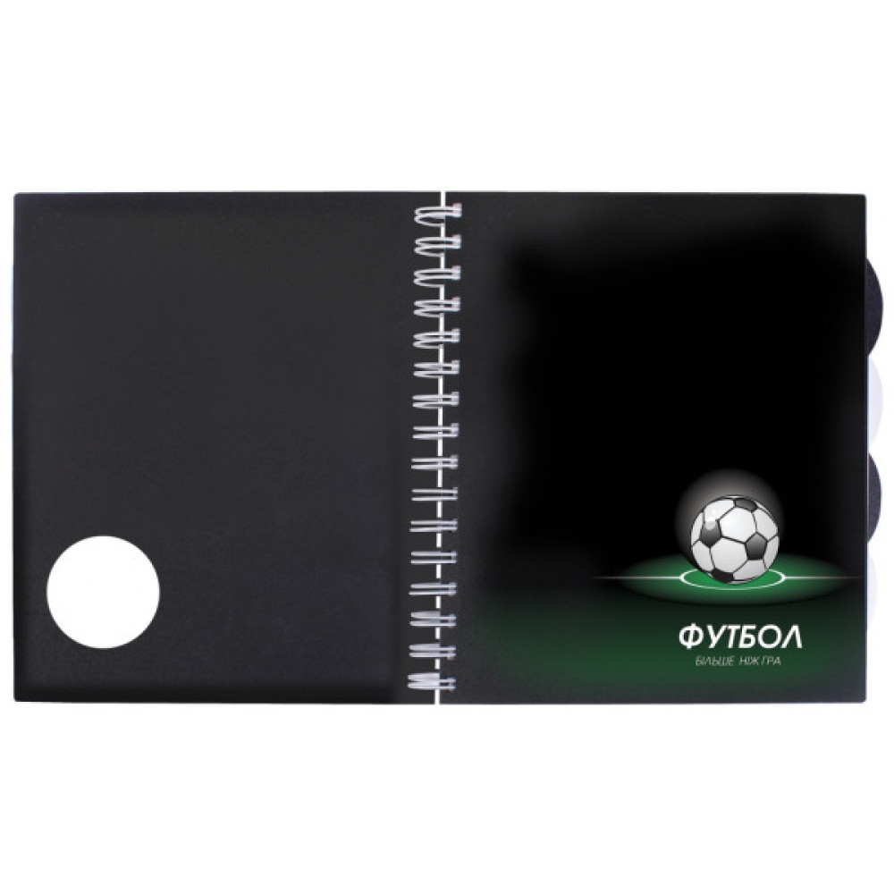 Блокнот Economix В5 Футбол, пластикова обкладинка з вирубкою та паперової вставкою, евроспіраль, 150 аркушів (E20228-01)
