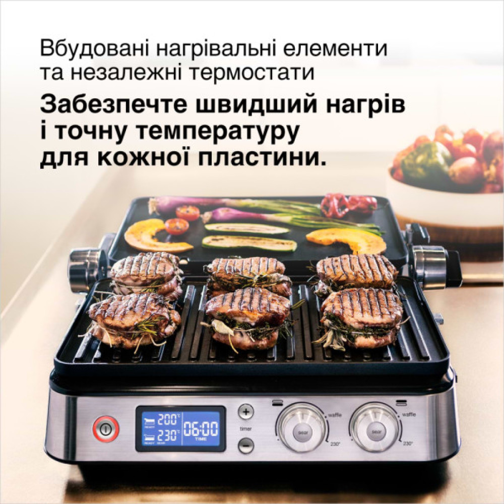 Електрогриль Braun CG 9047