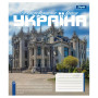 Зошит 1 вересня Amazing Ukraineg А5 60 аркушів клітинка (768205) Зошит 1 вересня Amazing Ukraineg А5 60 аркушів клітинка (768205)