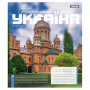 Зошит 1 вересня Amazing Ukraineg А5 60 аркушів клітинка (768205) Зошит 1 вересня Amazing Ukraineg А5 60 аркушів клітинка (768205)