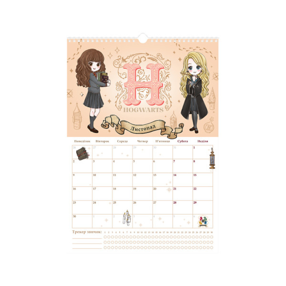 Календар Kite планер настінний Harry Potter 2026 рік (HP26-440)
