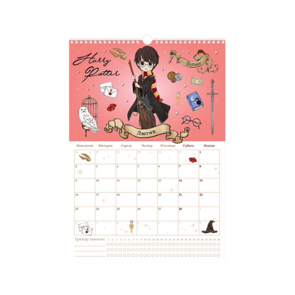 Календар Kite планер настінний Harry Potter 2026 рік (HP26-440)
