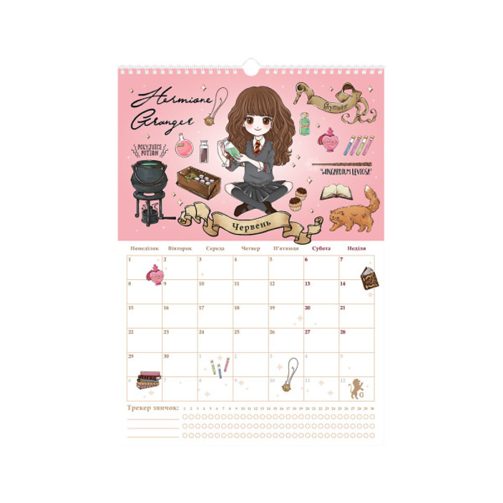 Календар Kite планер настінний Harry Potter 2026 рік (HP26-440)