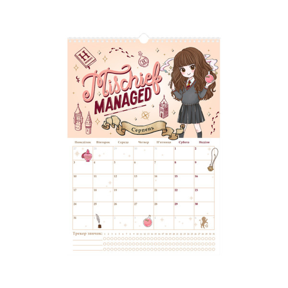 Календар Kite планер настінний Harry Potter 2026 рік (HP26-440)