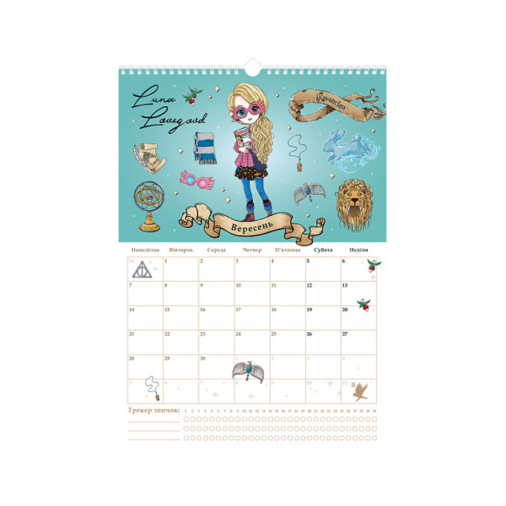 Календар Kite планер настінний Harry Potter 2026 рік (HP26-440)