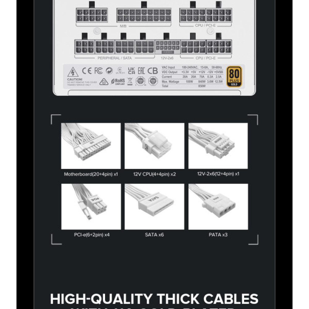 GAMEMAX GX-850 PRO WT(ATX3.1PCIe5.1)