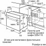 Духова шафа Bosch електрична, 66л, A, дисплей, конвекція, білий Духова шафа Bosch електрична, 66л, A, дисплей, конвекція, білий