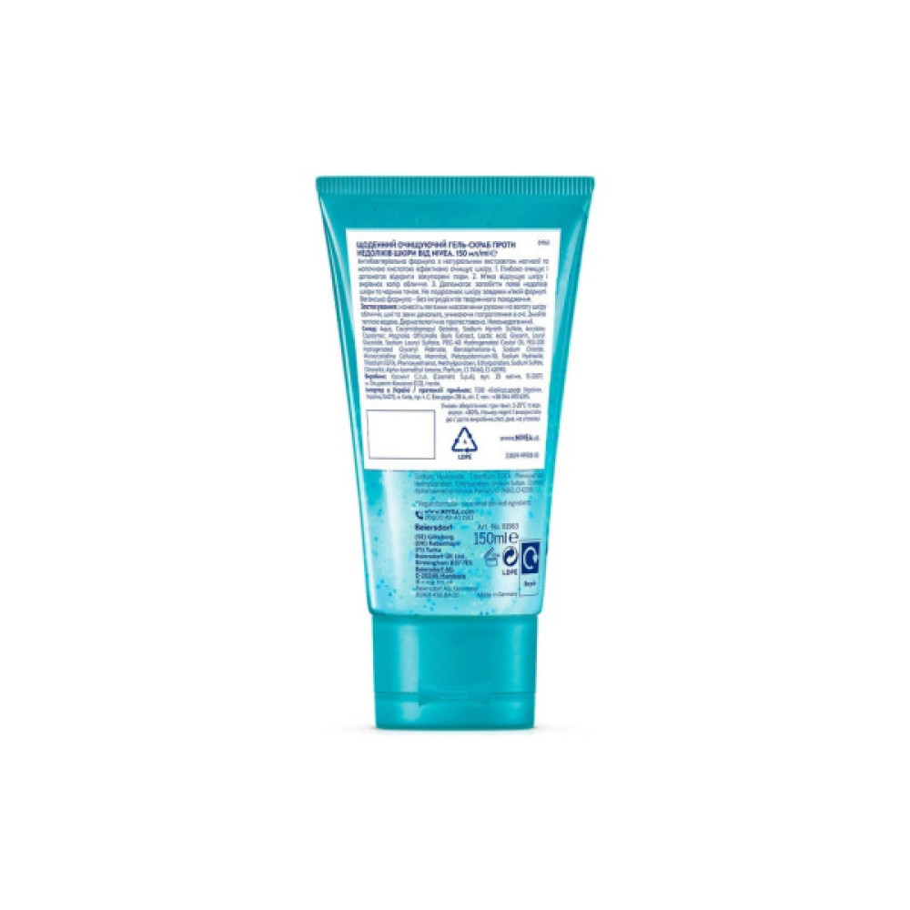 Гель для вмивання Nivea Pore Purifying Refining Daily Wash Щоденний очищуючий Проти недоліків шкіри 150 мл (4006000003580)