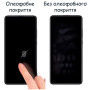 Плівка захисна Drobak Hydrogel Samsung Galaxy A33 5G (444459) (444459) Плівка захисна Drobak Hydrogel Samsung Galaxy A33 5G (444459) (444459)
