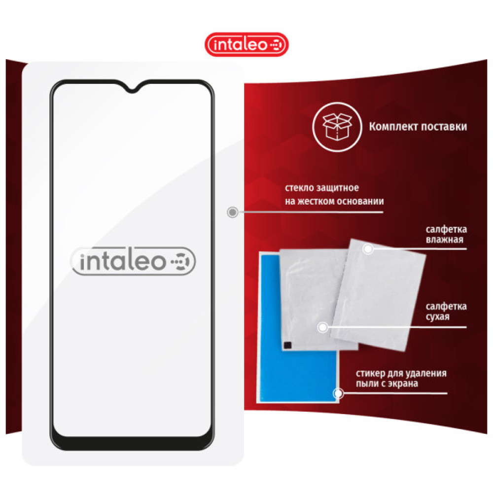Скло захисне Intaleo Full Glue Vivo Y20i (1283126505683)