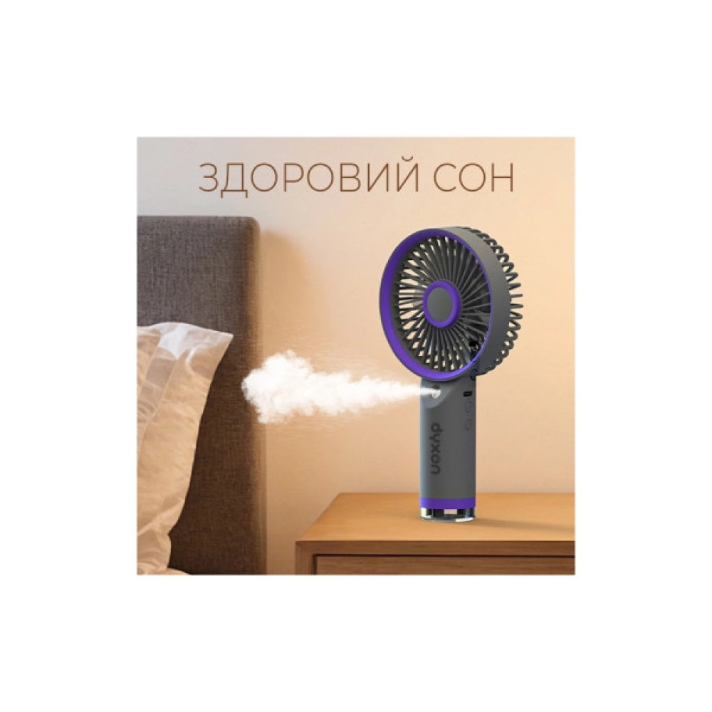 Вентилятор DYXON MEGAFAN 3003 Gray