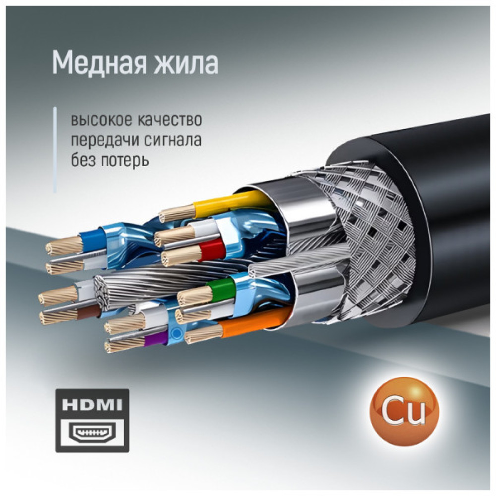 Кабель мультимедійний HDMI M to HDMI M 5.0m V2.0 4K60Hz black ColorWay (CW-CBHD080-BK)