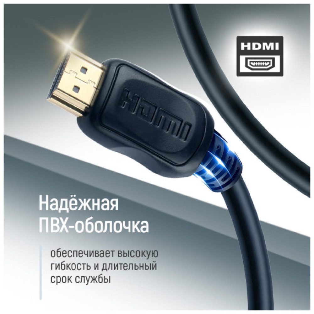 Кабель мультимедійний HDMI M to HDMI M 5.0m V2.0 4K60Hz black ColorWay (CW-CBHD080-BK)