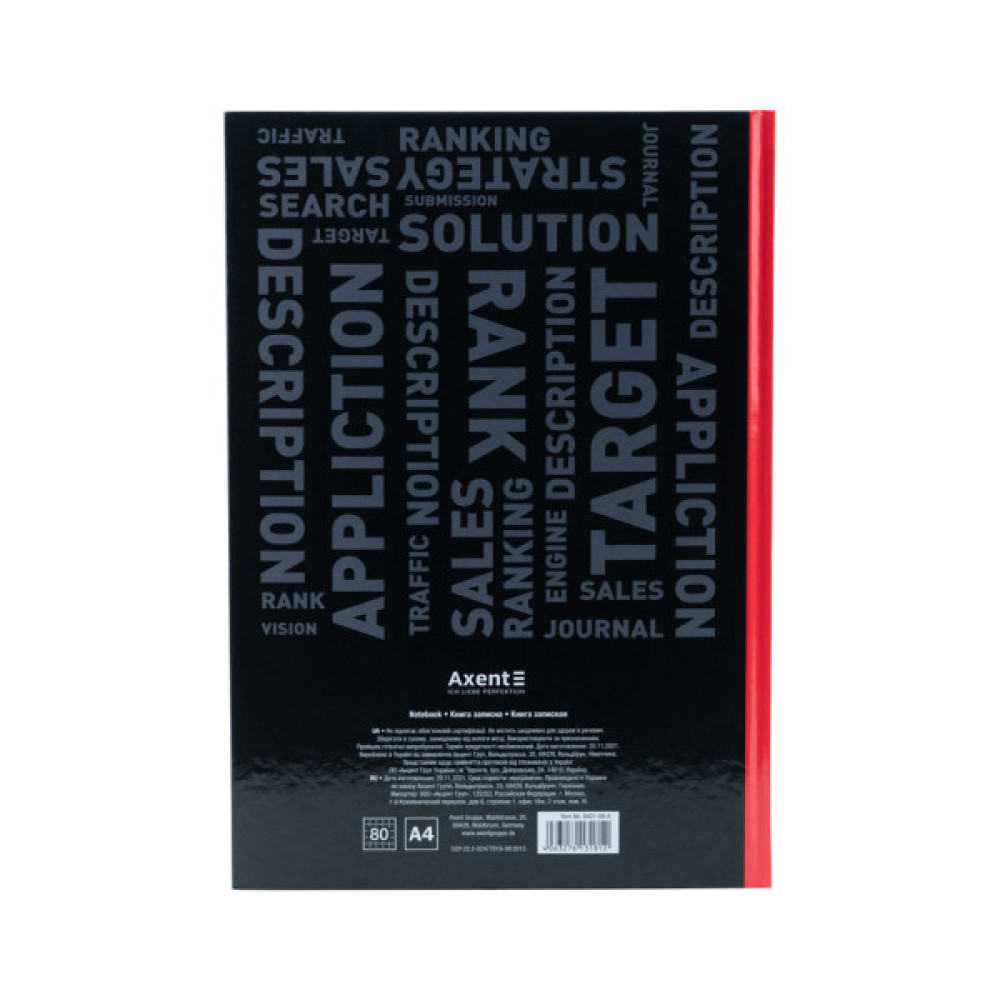 Канцелярська книга Axent Colors А4, 80 аркушів, клітинка, червона (8421-08-A)