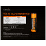 Акумулятор Fenix 21700 V2.0 (ARB-L21-5000V20) Акумулятор Fenix 21700 V2.0 (ARB-L21-5000V20)