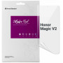 Плівка захисна Armorstandart Anti-Blue Honor Magic V2 (ARM75602) Плівка захисна Armorstandart Anti-Blue Honor Magic V2 (ARM75602)