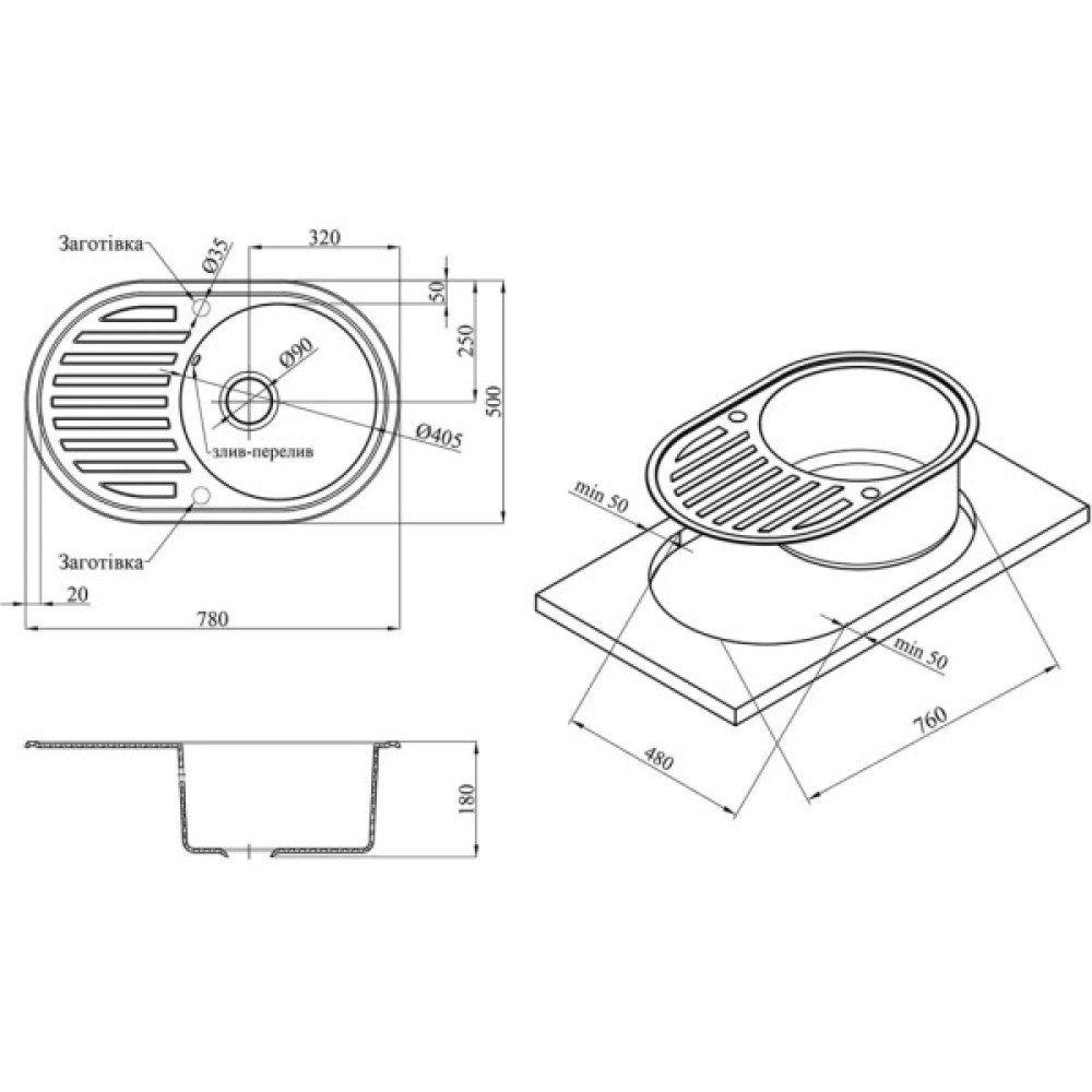 Мийка кухонна Kroner KompositGRA-7750 (CV027419) Мийка кухонна Kroner KompositGRA-7750 (CV027419)