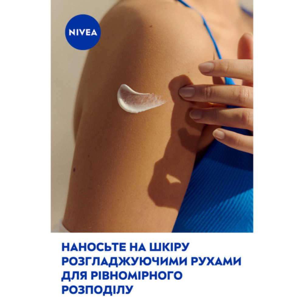 Лосьйон для тіла Nivea Q10 для пружності шкіри з ефектом природної засмаги 200 мл (4005900709004/4005900712509)